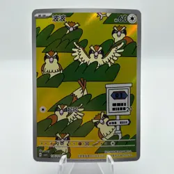 S-Chinese Pidgey AR 136/129 CSV4C Bonus Round Pokemon Chinese - US SELLER - Image 1