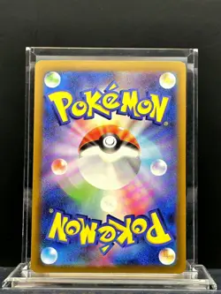 Cynthia's Spiritomb AR 208/193 m2a Mega Dream ex Pokemon TCG Japanese [NM] - Image 2