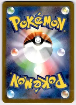 Crustle 067/066 Art Rare Ancient Roar Pokemon Japanese Holo Near Mint - Image 2
