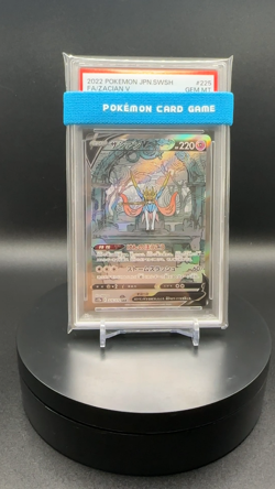 2022 Pokemon VSTAR Universe Zacian V 225/172 Japanese Secret Art Rare SAR PSA 10 - Image 2