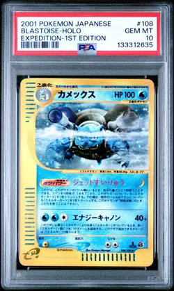 2001 POKEMON JAPANESE EXPEDITION 1ST EDITION #108 BLASTOISE-HOLO PSA 10 - Image 1