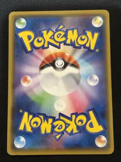 【Movie PROMO】Japanese Koko ( Coco ) 106/S-P Pokemon the Movie Zarude - Image 2