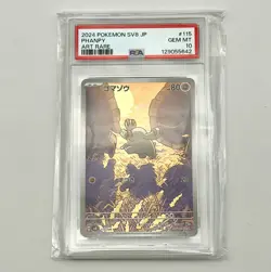 Pokemon Phanpy AR 115/106 SV8 Super Electric Breaker JP PSA 10 GEM MINT - Image 1