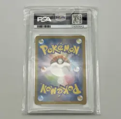 Pokemon Phanpy AR 115/106 SV8 Super Electric Breaker JP PSA 10 GEM MINT - Image 2