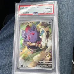 2025 Pokemon Sv9 N”S Zoura Art Rare Psa Graded Gem Mint 10 - Image 1