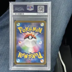 2025 Pokemon Sv9 N”S Zoura Art Rare Psa Graded Gem Mint 10 - Image 4