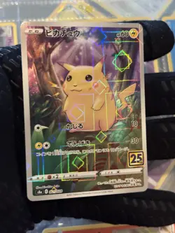 Pokemon Pikachu Promo Holo 25th Anniversary 001/028 HP 60 Basic Japanese - Image 1