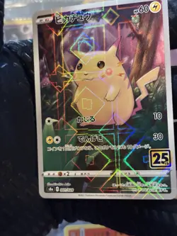 Pokemon Pikachu Promo Holo 25th Anniversary 001/028 HP 60 Basic Japanese - Image 3