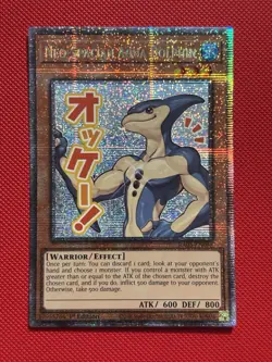 Yugioh! RA05-EN088 Neo-Spacian Aqua Dolphin Starlight Rare NM SHIP ASAP! - Image 1