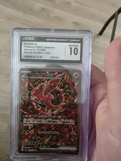 Oricorio ex SAR 111/080 M2 Inferno X - Pokemon Card Japanese MEGA NM - Image 1