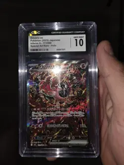 Oricorio ex SAR 111/080 M2 Inferno X - Pokemon Card Japanese MEGA NM - Image 4