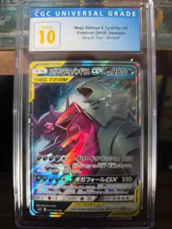 Mega Sableye & Tyranitar GX 054/094 CGC PRISTINE 10 Japanese Pokemon Tag Team - Image 1