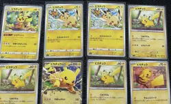 Lot of 12 Pikachu Pokemon Cards Japanese Japan Pokemon Card Collection - Image 4