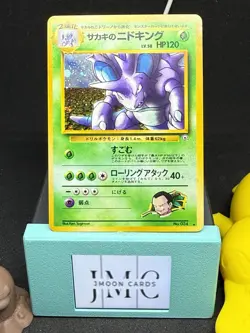 GIOVANNI'S NIDOKING NO. 034 HOLO RARE GYM CHALLENGE POKEMON JAPANESE MP/SCRATCH - Image 1