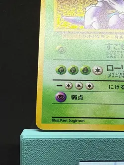 GIOVANNI'S NIDOKING NO. 034 HOLO RARE GYM CHALLENGE POKEMON JAPANESE MP/SCRATCH - Image 5