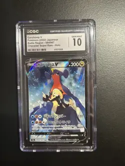 Pokemon Garchomp V #084/067 Japanese Battle Region CGC 10 Gem Mint 2022 Holo - Image 1