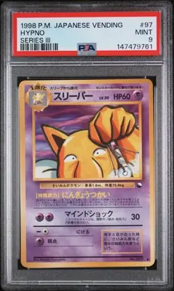PSA 9 HYPNO 97 VENDING SERIES III JAPANESE VINTAGE 1998 POKEMON MINT - Image 1