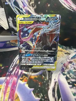 Pokemon Greninja & Zoroark Gx #72/173 Japanese Tag Team Sm12a - Image 1