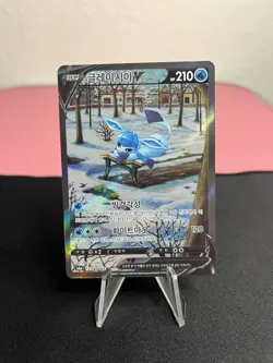 Glaceon V 077/069 Pokemon S6a: Eevee Heroes Full Art Holo Secret Rare (Korean) - Image 1