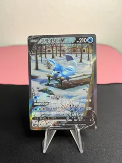 Glaceon V 077/069 Pokemon S6a: Eevee Heroes Full Art Holo Secret Rare (Korean) - Image 2