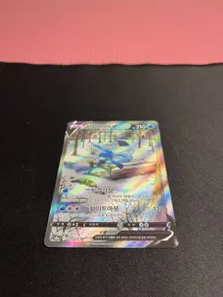 Glaceon V 077/069 Pokemon S6a: Eevee Heroes Full Art Holo Secret Rare (Korean) - Image 4