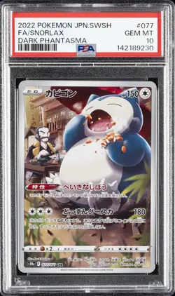 2022 POKEMON JPN SWORD & SHIELD DARK PHANTASMA #077 FULL ART/SNORLAX PSA 10 - Image 1