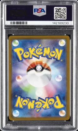 2022 POKEMON JPN SWORD & SHIELD DARK PHANTASMA #077 FULL ART/SNORLAX PSA 10 - Image 2