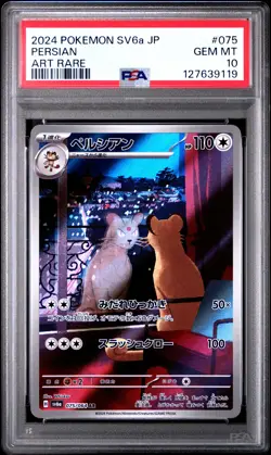 2024 POKEMON JPN SV6A-NIGHT WANDERER ART RARE #075 PERSIAN PSA 10 - Image 1