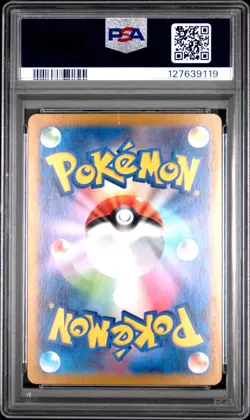 2024 POKEMON JPN SV6A-NIGHT WANDERER ART RARE #075 PERSIAN PSA 10 - Image 2