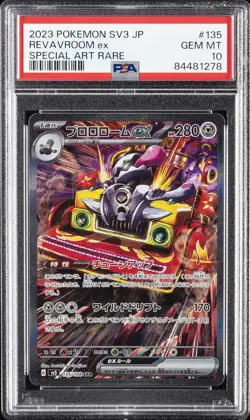 2023 POKEMON JAPANESE SV3-RULER OF THE BLACK FLAME #135 REVAVROOM EX PSA 10 - Image 1