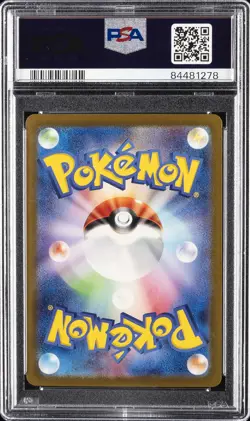 2023 POKEMON JAPANESE SV3-RULER OF THE BLACK FLAME #135 REVAVROOM EX PSA 10 - Image 2