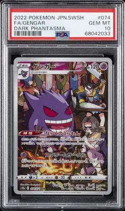2022 POKEMON JPN SWORD & SHIELD DARK PHANTASMA #074 FULL ART/GENGAR PSA 10 - Image 1
