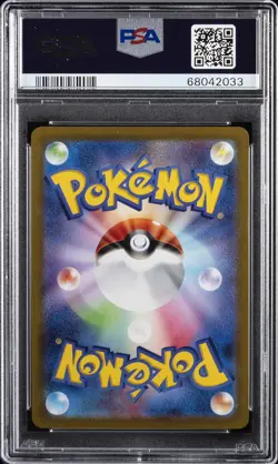 2022 POKEMON JPN SWORD & SHIELD DARK PHANTASMA #074 FULL ART/GENGAR PSA 10 - Image 2
