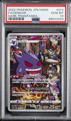 2022 POKEMON JPN SWORD & SHIELD DARK PHANTASMA #074 FULL ART/GENGAR PSA 10 - Image 1
