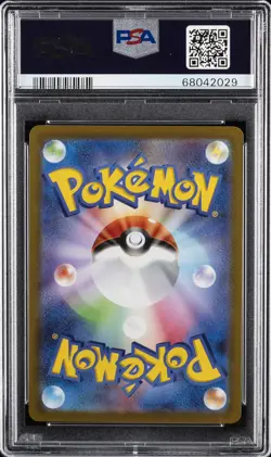 2022 POKEMON JPN SWORD & SHIELD DARK PHANTASMA #074 FULL ART/GENGAR PSA 10 - Image 2