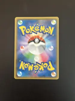 Pokemon TCG Persian GX 113/095 SM10 Japanese Hyper Rare - NM - Image 2