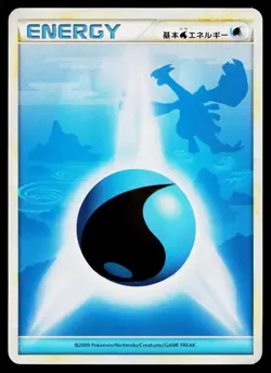 Water Energy Lugia HeartGold Collection Pokemon Japanese Lightly Played - Image 1