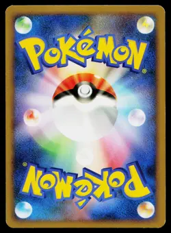 Water Energy Lugia HeartGold Collection Pokemon Japanese Lightly Played - Image 2