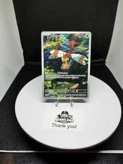 Pokemon TCG Yanma 183/182 - Destined Rivals Illustration Rare NM - Image 1