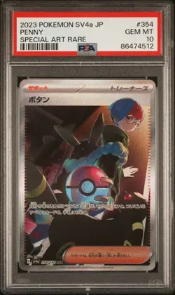 2023 Pokemon SV4a JP Penny 354/190 Special Art Rare PSA 10 Umbreon - Image 1