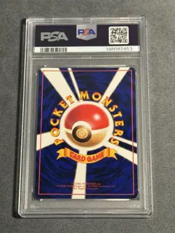 Pokemon Mewtwo 150 Vending Series 3 Green 80 HP Japanese PSA 9 1998 LOW POP 💎 - Image 2