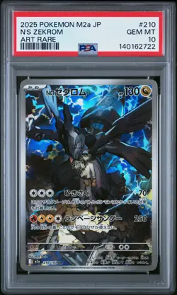 2025 POKEMON JPN M2A-MEGA DREAM EX ART RARE #210 N'S ZEKROM PSA 10 - Image 1