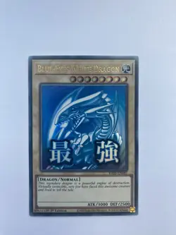 RA05-EN085 Blue-Eyes White Dragon Variant Art Ultra Rare 1st Edition YuGiOh Card - Image 1