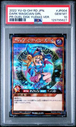 2022 YU-GI-OH! JPN PROMO #JP004 DARK MAGICIAN GIRL PSA 10 - Image 1