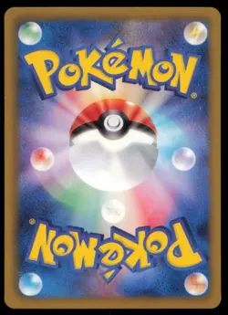 BULBASAUR 001/069 POKEMON CARD JAPANESE BW4 DARK RUSH COMMON LP - Image 2