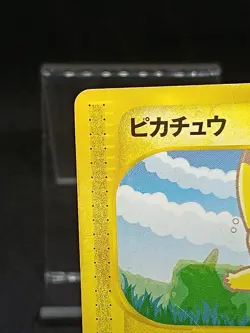 Pikachu 004/P Promo All Nippon Airways Special 2001 Japanese Pokemon Card - Image 3