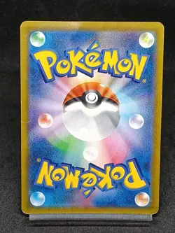 Mimikyu V CSR 233/184 S8B VMAX Climax Japanese Pokemon Card - Image 2