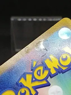 Mischievous Pichu 214/S-P Promo Japanese Pokemon Card - Image 3