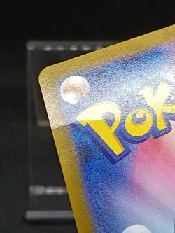 Mischievous Pichu 214/S-P Promo Japanese Pokemon Card - Image 4