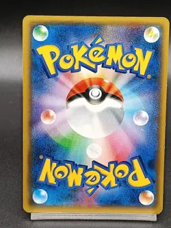 Dragonite 044/060 SM1M Sun & Moon Collection Moon Japanese Pokemon Card A10 - Image 2